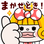 ビリビリギャルの関西弁挨拶