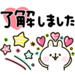 カラフルうさぎ♪年中使える挨拶セット