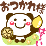 もらってうれしい❤リアクション付き挨拶