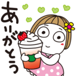 はな子✿毎日使えるありがとう。