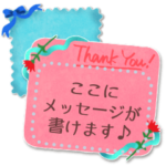 文が書ける♥母の日・誕生日フレーム♥