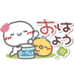 はーい！白玉です21❤コンパクト