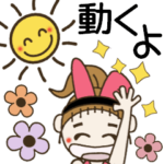 動くよ～♡毎日使える♡うさぎおちゃめ