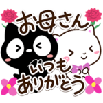 クロネコ☆シロネコすたんぷ