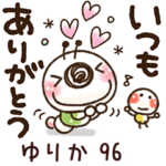 専用96<動く/いもぽん>