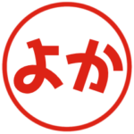 毎日使えるハンコスタンプ