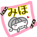 返信、お礼、あいさつスタンプ