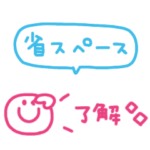 カラフルスマイル◎うごく省スペース #2