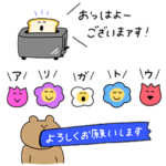 いろイロ つめこんだ25