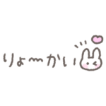 手書きうさぎ☆パステルカラー省スペース
