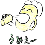 父ちゃんから愛すべき呑兵衛たちへ