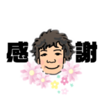 70代あるある小言の日常  Part2