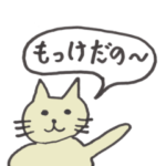 庄内弁 by 大沢の大人たち