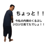 晩飯がうどんだけでは少ないので作りました