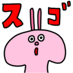 riekimのアニマルセットパック