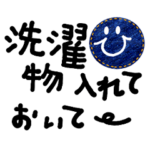 毎日使える母的スタンプデニムver.