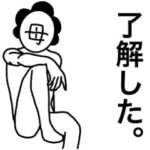 我は母なり〜毎日使おう〜