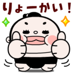 おすもーちゃんの毎日ドスコイ