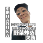 NAKACHE 〜花束を君に〜