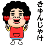 広島の母からのビデオメッセージ