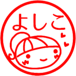 返信、お礼、あいさつ４０個