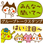 皆で話そう CATS & PEACE 36