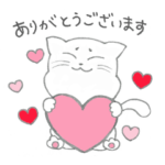 猫/ビジネスで使える大人敬語