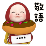 レッドタオルのカスタムREV.