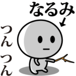 が使う動くスタンプ♪