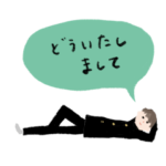 学ランを着た男子