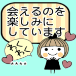 とっても便利♡１１　あいさつ　