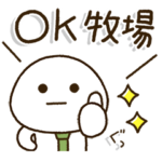 昭和のおとん✨