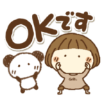 はなちゃんと落書きぱんだの日常会話