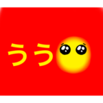 最高日常のやり取りを円滑化です！