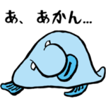かわいい深海魚ブロブフィッシュ2