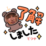 （ハゲ）　男魚魚