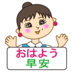 日本語と台湾,華,語,中国語の繁体字