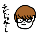 身長低くて何が悪い！メガネ中学生スタンプ