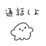 たのしそうなスタンプ（若者に）