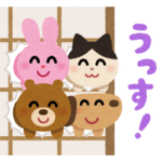 いらすとや うっす！うっす！スタンプ