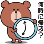 家族連絡用♡ちいくまのスタンプ３