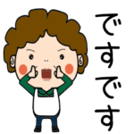 昭和おかんの方言　鹿児島弁