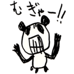 リアクションオーバーパンダ★ウザさ大盛り