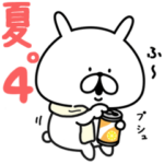 ゆるうさぎの夏。4