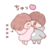 大好きな❤へ送る「彼女ちゃんが使う」