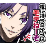 TVアニメ「ブルーロック」御影 玲王