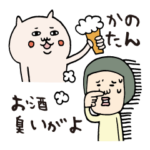 鹿児島弁二日酔いブス猫