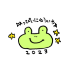 年末年始まろんワールド2023