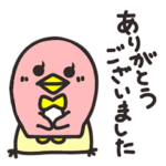 ペンギンのエメラルド 3