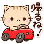 元気なちびトラ